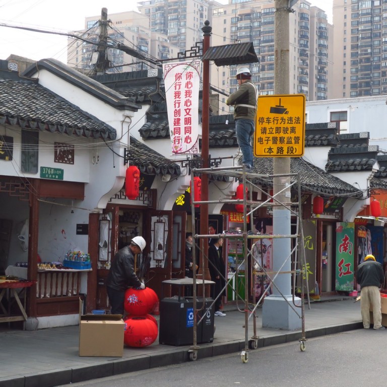 china_michi_cam_20190116_0040